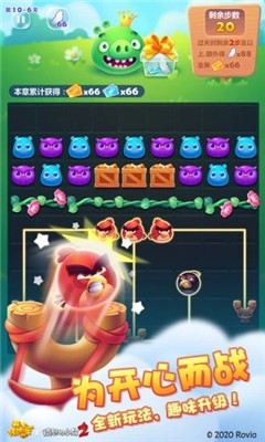開心消消樂