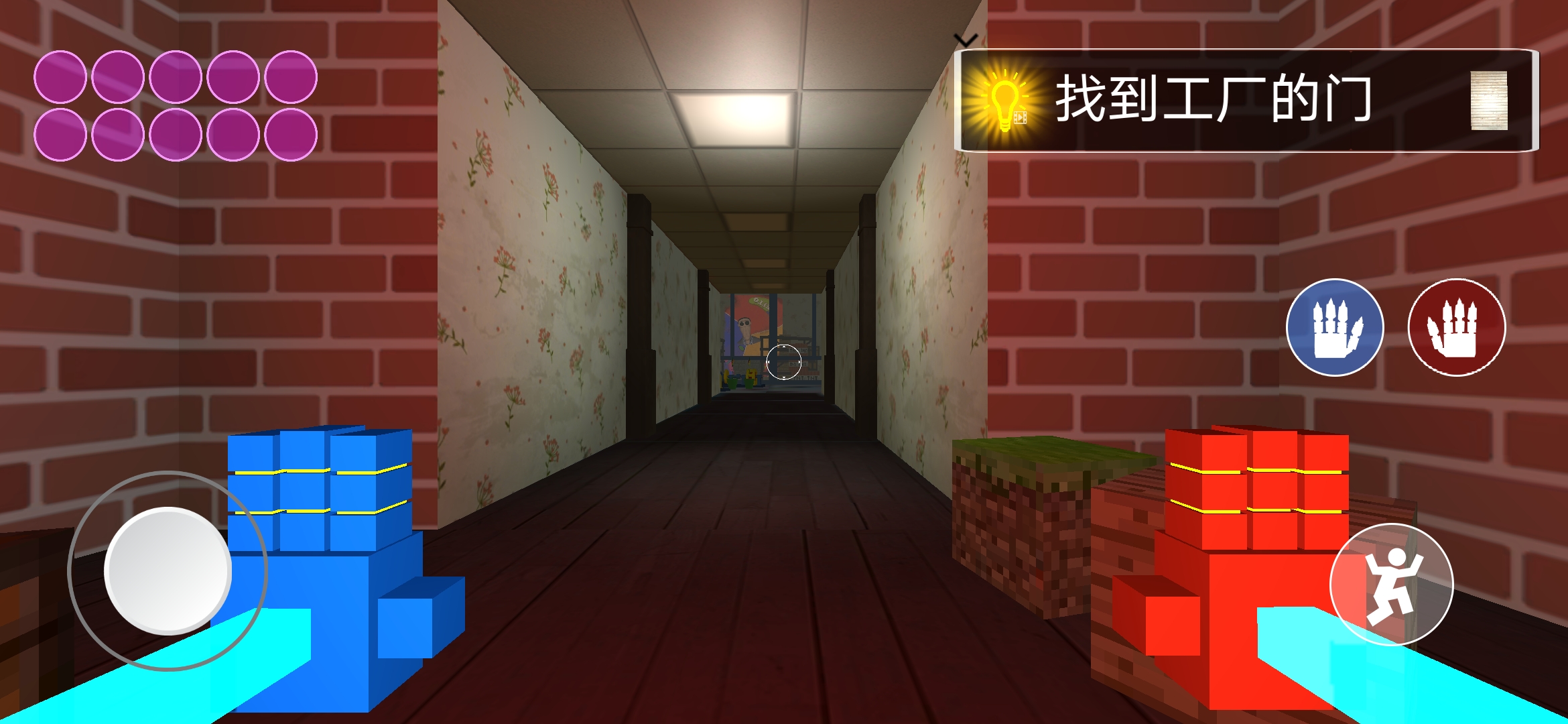 Nextbots面對(duì)