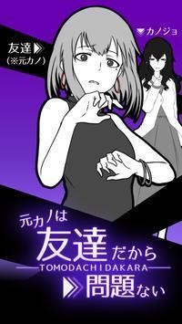 朋友卡諾