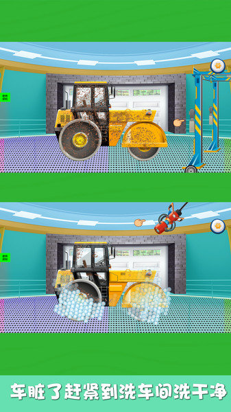 挖掘機駕駛員