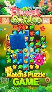 我家花圃
