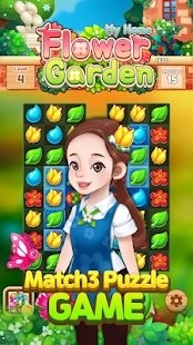 我家花圃