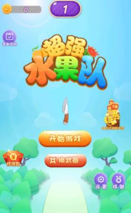 超強水果隊