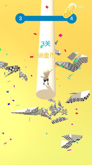 我的頭很鐵3D