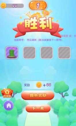 超強水果隊