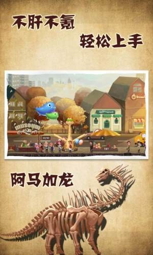 化石博物館
