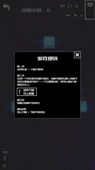 一個挑戰