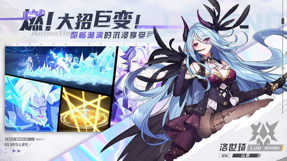 奧奇?zhèn)髡f