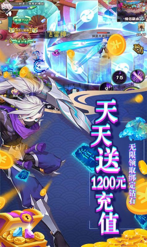 影刃聯(lián)盟