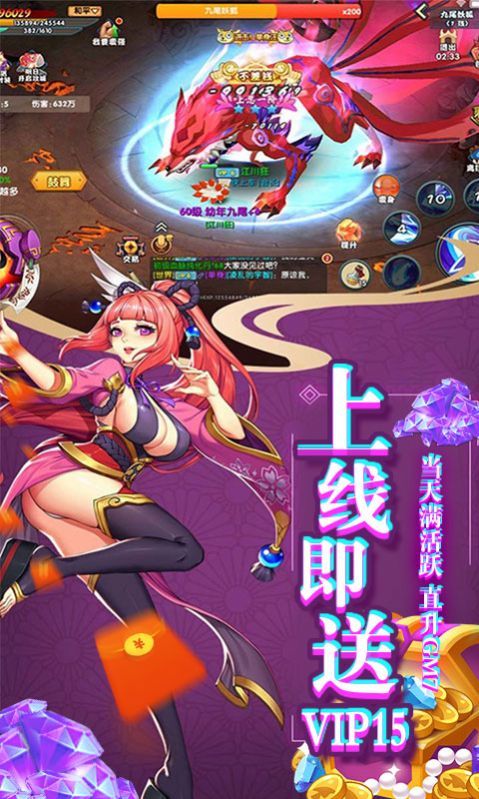 影刃聯(lián)盟