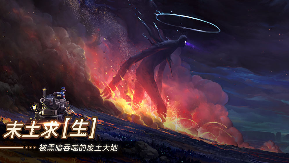 無晝之海