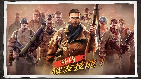 兄弟連3