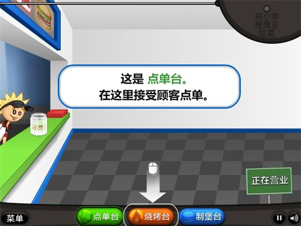 老爹漢堡店