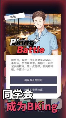 人生選擇器