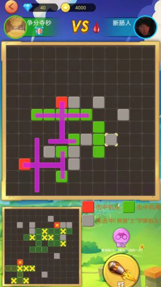 方塊炸飛機