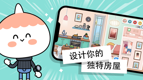 托卡世界餐廳