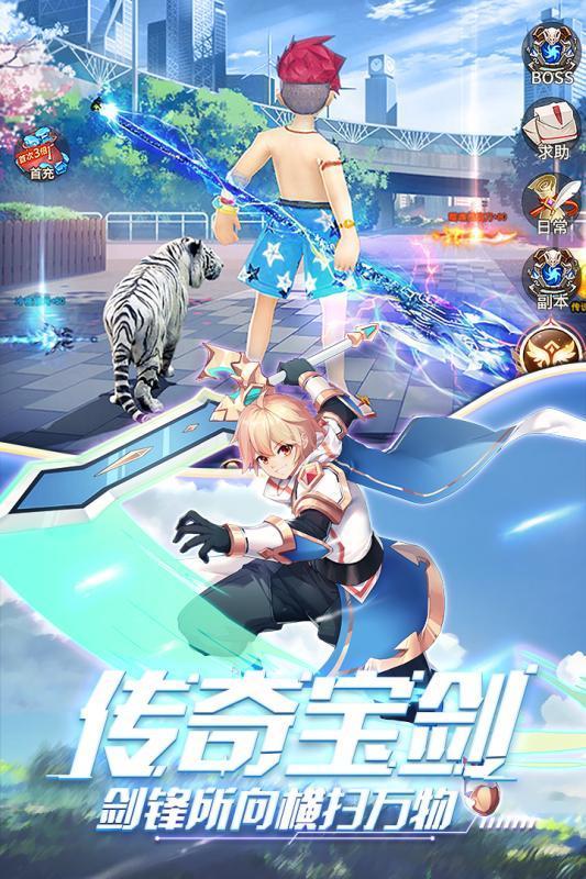 永夜幻想勇敢的心