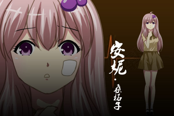 濘之翼3夢想