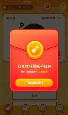 最愛唱歌