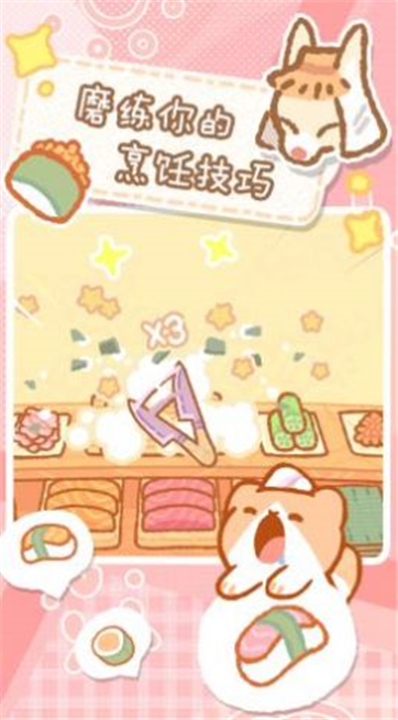 救救吃貨貓