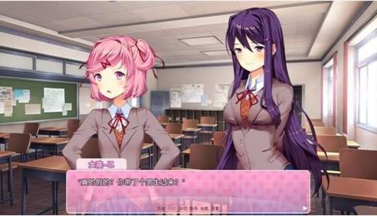 doki doki literary club