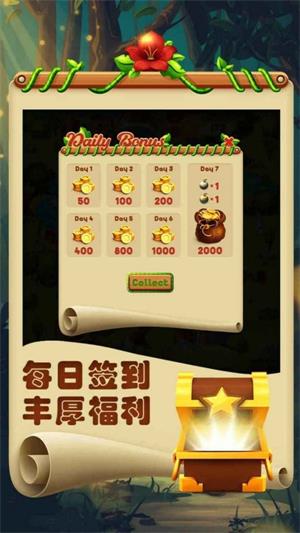 歡樂連一連