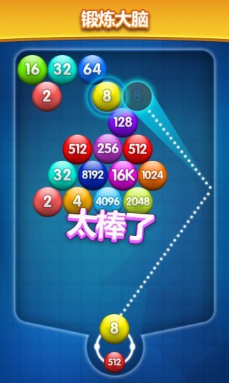 合并泡泡