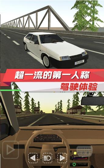 出租車駕駛模擬