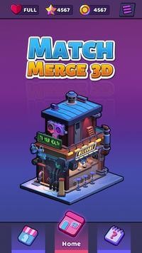 比賽合并3D