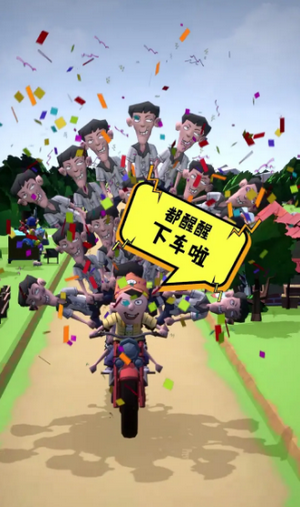 搭個(gè)車唄