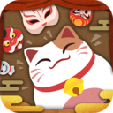 三重對對碰