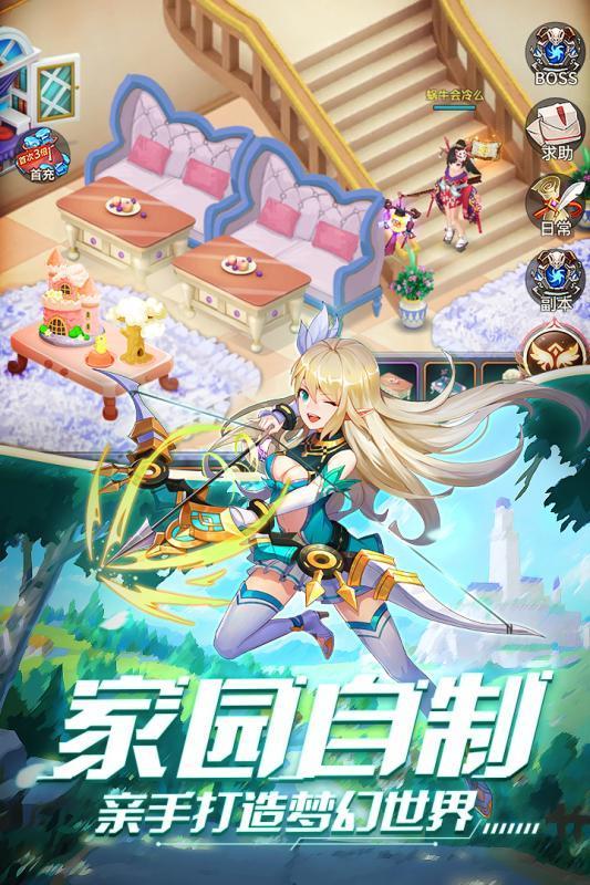 永夜幻想勇敢的心