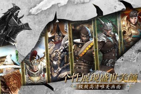 集合吧魔龍