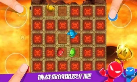 火柴人派對(duì)2