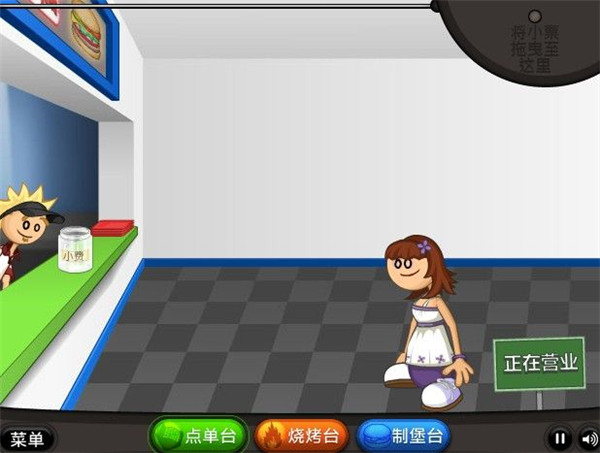 老爹漢堡店