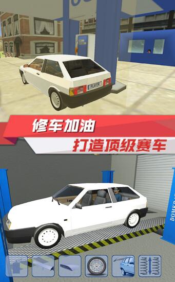 出租車駕駛模擬