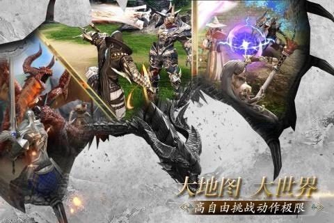 集合吧魔龍