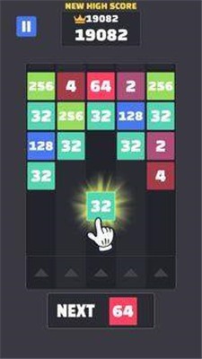 2048個合并號碼