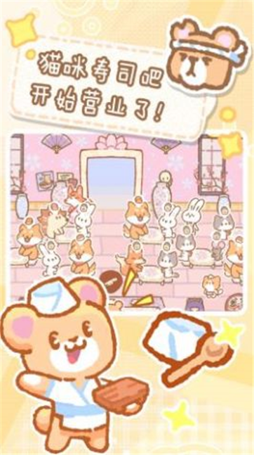救救吃貨貓