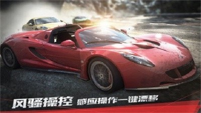 極品飛車17