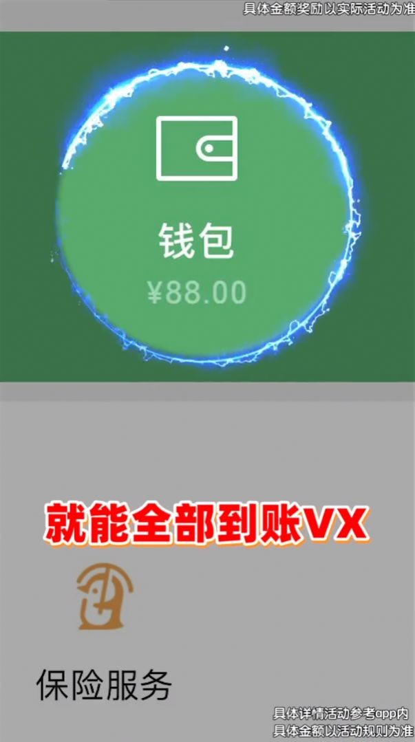 元寶點點消