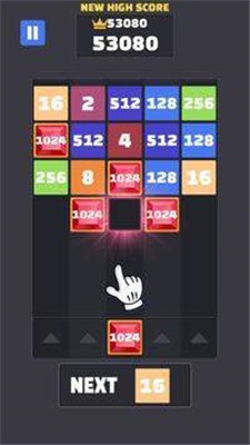 2048個合并號碼