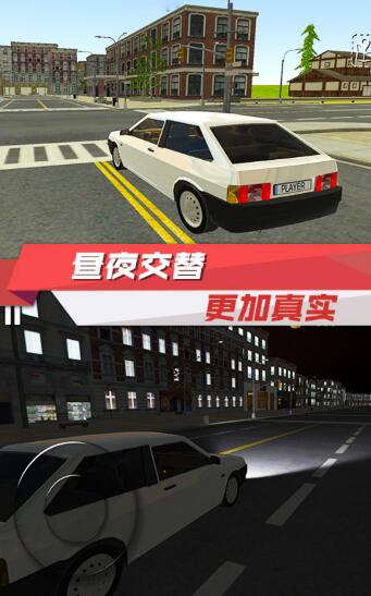 出租車駕駛模擬