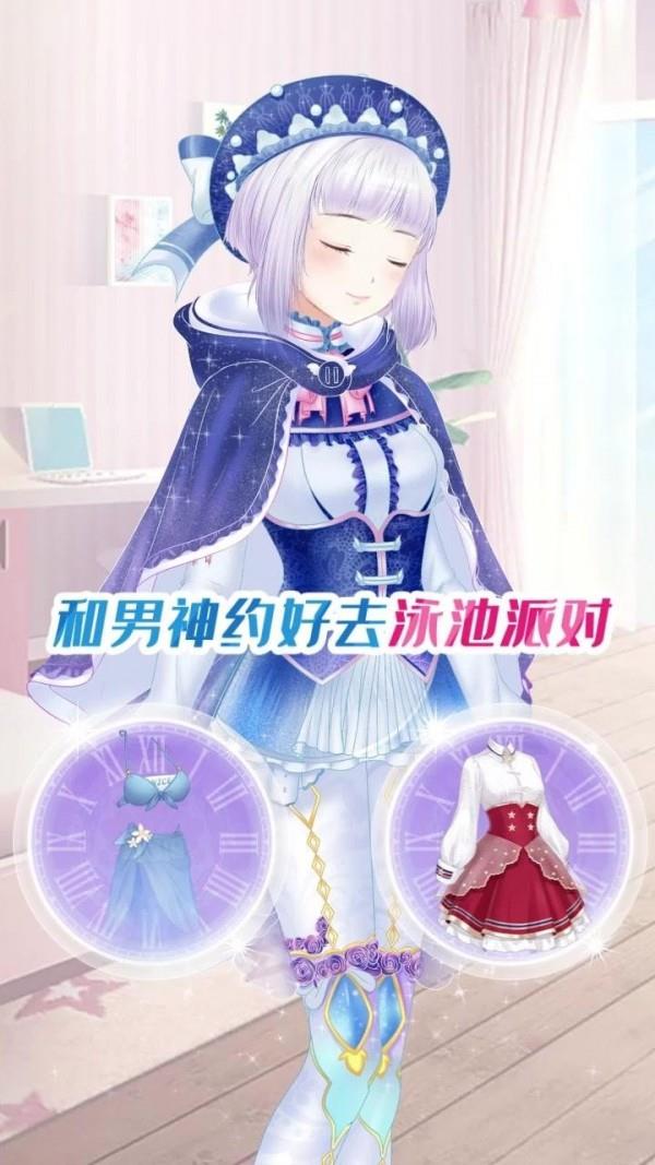 閨蜜變形記