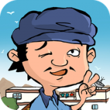 搭個(gè)車唄