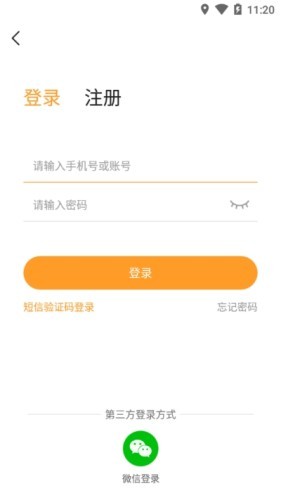 樂(lè)樂(lè)游戲盒