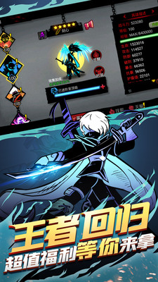 火柴人聯盟2兌換碼2021
