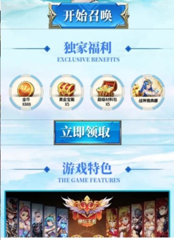 我的天使女友