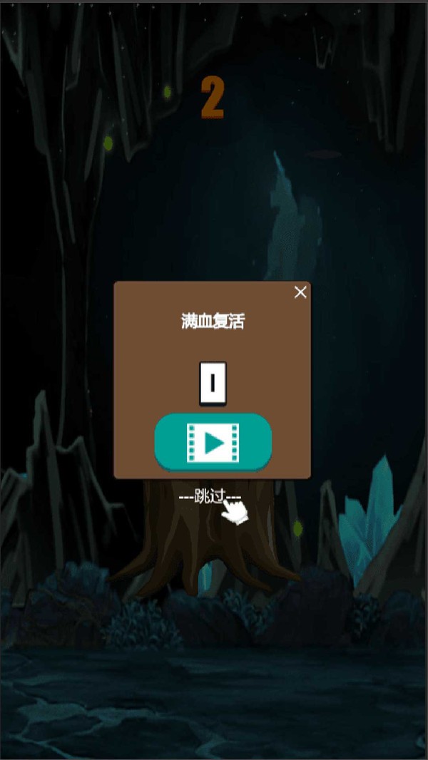 洞穴大冒險