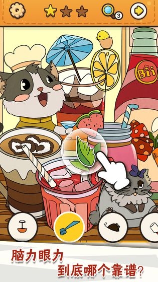 我眼神兒賊好